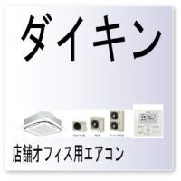 Ｊ７・エラーコード・熱交（２）温度センサ系異常