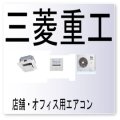 Ｅ１４エラーコード・室内号機誤設定、リモコン配線の断線