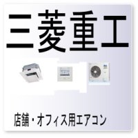 Ｅ４２エラーコード・圧縮機過電流、インバータ基板不良