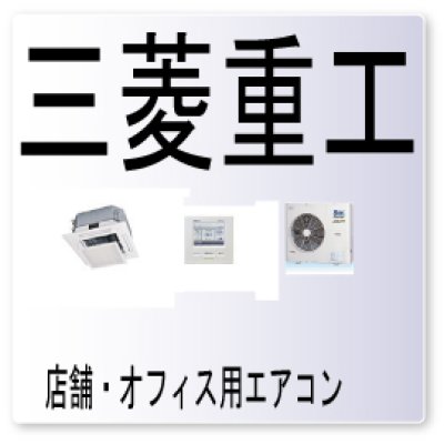 画像1: Ｅ３９エラーコード・圧縮機吐出サーミスタ断線、吐出サーミスタ不良、室外機制御基板不良