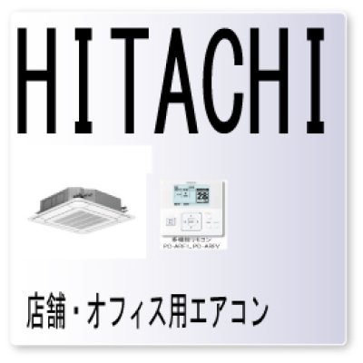 画像1: ４２・エラーコード・暖房過負荷