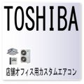 １７・エラーコード・室外　電流検出回路異常