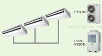 北海道・青森・岩手・秋田・宮城・山形・福島・業務用エアコン　東芝　天井吊形　同時トリプル　ワイヤードリモコン　省工ネneo　ACEC16076M2　P160（6馬力）　スマートエコR　三相200V　