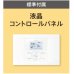 画像3: 北海道・青森・岩手・秋田・宮城・山形・福島・業務用エアコン　ダイキン　床置き　ツイン同時運転マルチタイプ　SZYV112CBD　112形（4馬力）　ZEASシリーズ　三相200V　 (3)