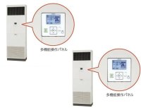 北海道・青森・岩手・秋田・宮城・山形・福島・業務用エアコン　日立　床置き　ツイン　RPV-AP160SHP2　160型（6馬力）　「省エネの達人」　三相200V