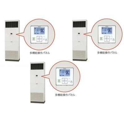 画像1: 北海道・青森・岩手・秋田・宮城・山形・福島・業務用エアコン　日立　床置き　トリプル　RPV-AP160SHG2　160型（6馬力）　「省エネの達人」　三相200V