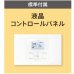 画像3: 北海道・青森・岩手・秋田・宮城・山形・福島・業務用エアコン　ダイキン　床置き　ペアタイプ　SZYV63CBT　63形（2.5馬力）　ZEASシリーズ　三相200V　 (3)