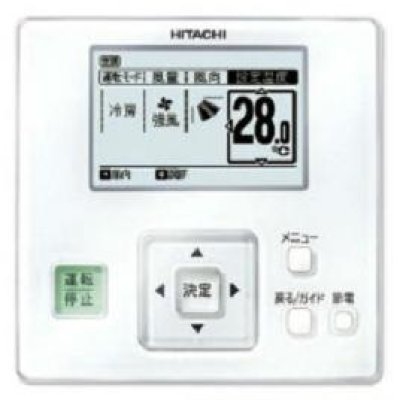 画像3: 北海道・青森・岩手・秋田・宮城・山形・福島・業務用エアコン　日立　てんつり　ツイン　RPC-AP80GHP3　80型（3馬力）　「省エネの達人・プレミアム」　三相200V