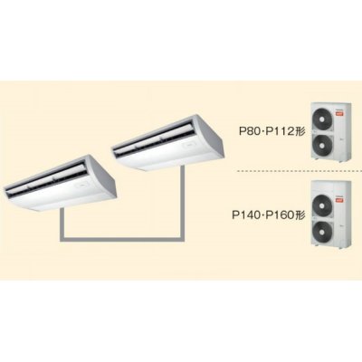 画像1: 北海道・青森・岩手・秋田・宮城・山形・福島・業務用エアコン　東芝　寒冷地向けエアコン　天井吊形　ワイヤレス　リモコン　同時ツイン　ACHB16072X2　P160（6馬力）　三相200V　寒冷地用スーパーパワーエコ暖太郎