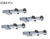 北海道・青森・岩手・秋田・宮城・山形・福島・業務用エアコン　日立　寒冷地向けエアコン　ビルトイン　フォー　RCB-AP160HNW5　160型（6馬力）　三相200V　「寒さ知らず・寒冷地向けエアコン」　