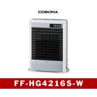 暖房　FF式　温風型 　FF-HG4216S-W　コロナ　【北海道・東北】
