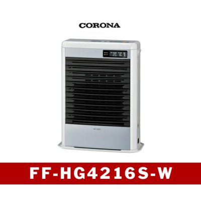 画像1: 暖房　FF式　温風型 　FF-HG4216S-W　コロナ　【北海道・東北】