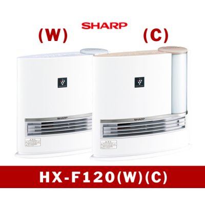 画像1: 暖房　加湿セラミックファンヒーター　HX-F120（C)(W)　【北海道・東北】