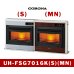 画像1: 暖房　FF式　輻射＋床暖型　UH-FSG7016K(S)(MN)　コロナ　【北海道・東北】 (1)