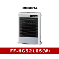 暖房　FF式　温風型　 FF-HG5216S(W)　コロナ　【北海道・東北】