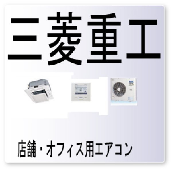 画像1: Ｅ５７エラーコード・冷媒量不足・操作弁閉運転 (1)