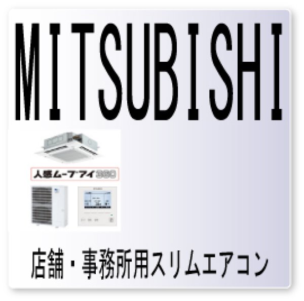 画像1: 5101（1202）・エラーコード・吸入温度サーミスタ（TH21)異常・吐出温度サーミスタ（TH1)異常 (1)