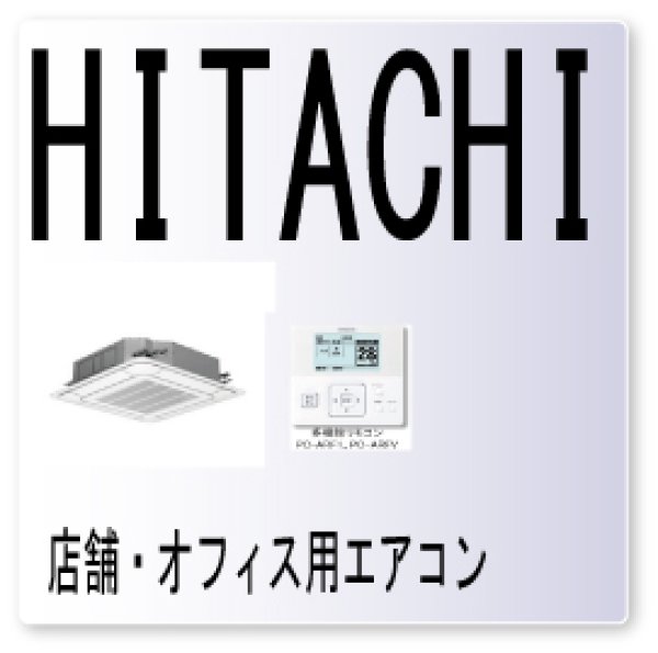 画像1: ２３・エラーコード・圧縮機上部温度サーミスタ異常 (1)