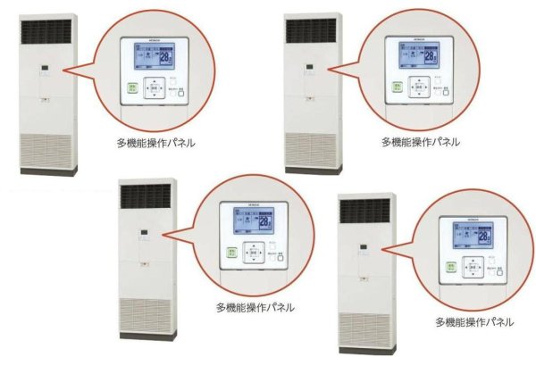 画像1: 北海道・青森・岩手・秋田・宮城・山形・福島・業務用エアコン　日立　床置き　フォー　RPV-AP335SHW3　335型（12馬力）　「省エネの達人」　三相200V (1)