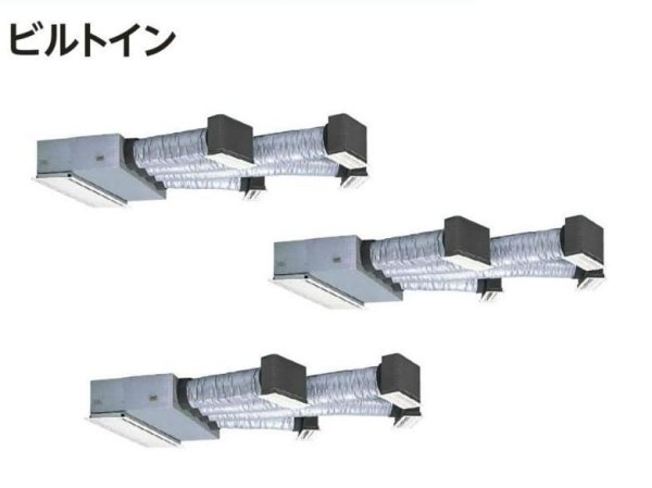 画像1: 北海道・青森・岩手・秋田・宮城・山形・福島・業務用エアコン　日立　冷房専用エアコン　ビルトイン　トリプル　RCB-AP224EAG2　224型（10馬力）　三相200V　「冷房専用機」　 (1)