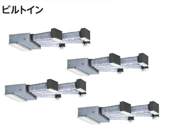 画像1: 北海道・青森・岩手・秋田・宮城・山形・福島・業務用エアコン　日立　寒冷地向けエアコン　ビルトイン　フォー　RCB-AP160HNW5　160型（6馬力）　三相200V　「寒さ知らず・寒冷地向けエアコン」　 (1)