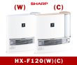 画像1: 暖房　加湿セラミックファンヒーター　HX-F120（C)(W)　【北海道・東北】 (1)